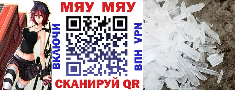 Меф mephedrone  mega рабочий сайт  Находка 