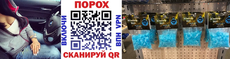 МЕТАМФЕТАМИН Methamphetamine  Находка 