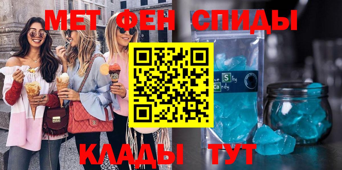 МЕТАМФЕТАМИН пудра  МЕТАМФЕТАМИН пудра  Находка  МЕТАМФЕТАМИН  Вход с VPN 
