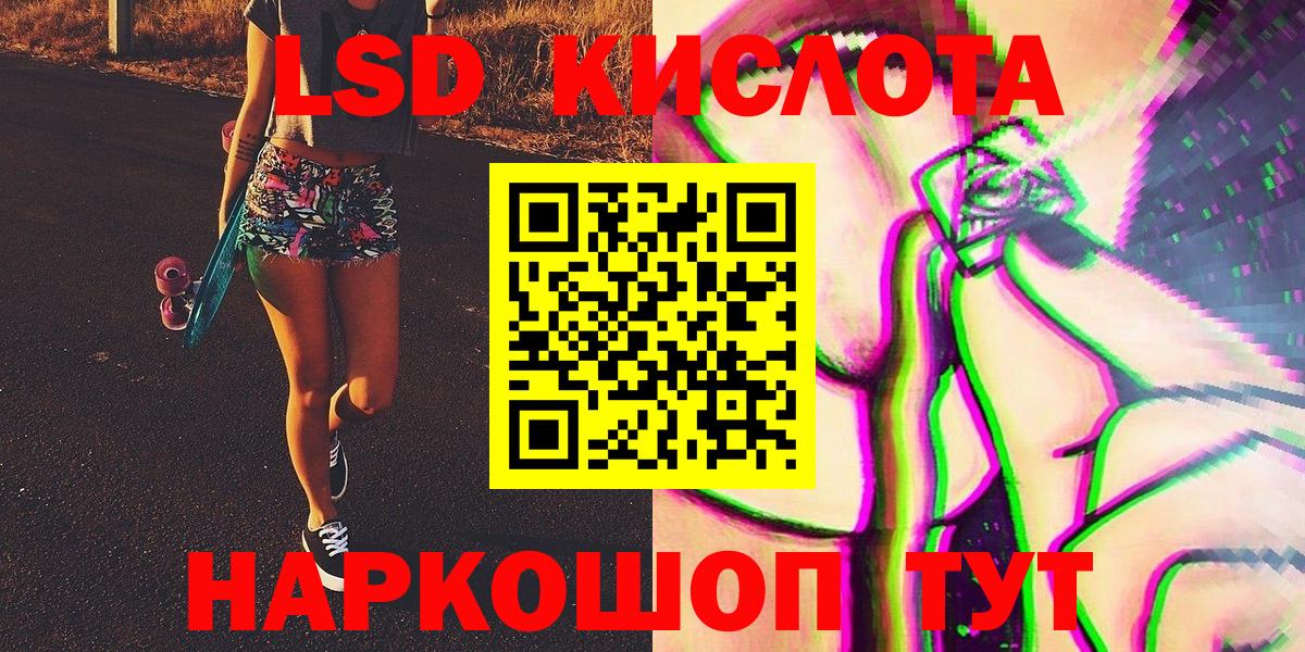 Марки NBOMe 1500мкг  Вход с VPN  Марки N-bome  купить наркотики цена  Находка 