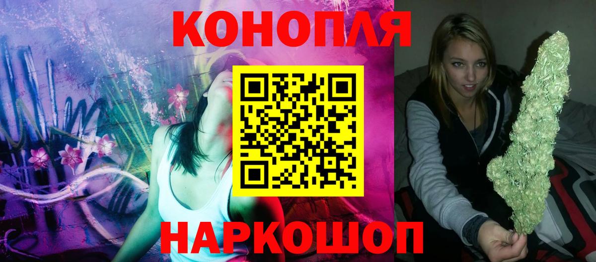 Бошки марихуана индика  Вход с VPN  Бошки Шишки Amnesia  Бошки Шишки THC 21%  Находка  Каннабис LSD WEED 